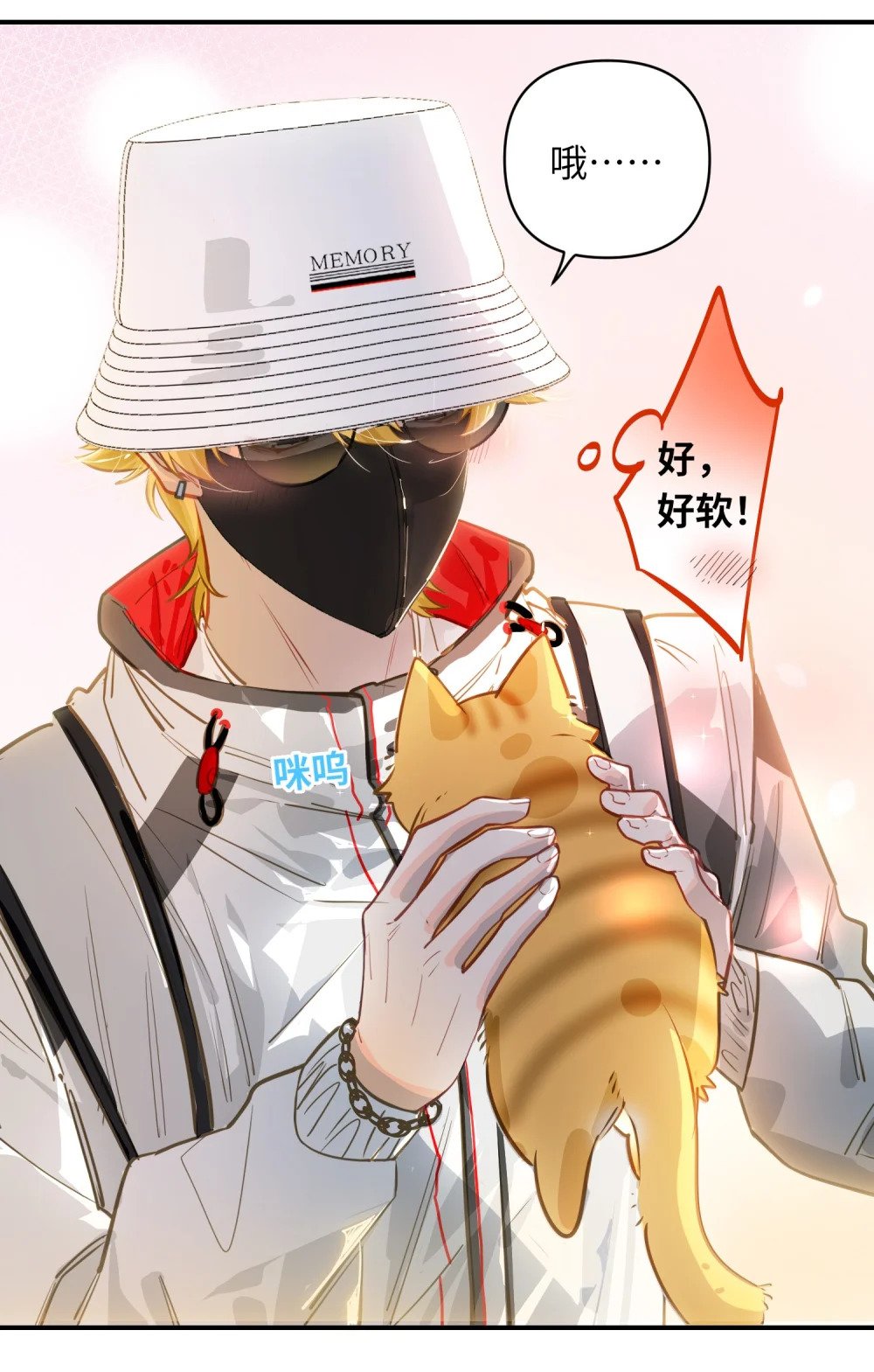 034 奇怪的领养人27