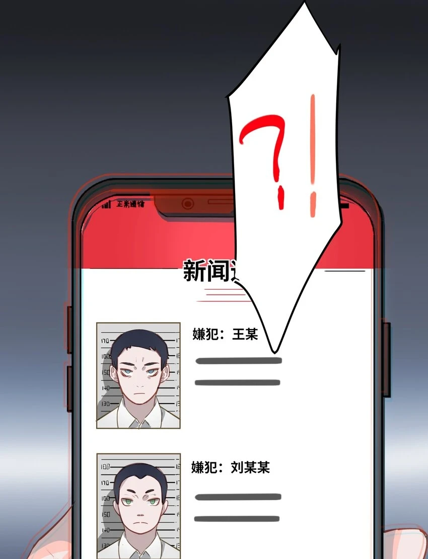 008 为什么？！9