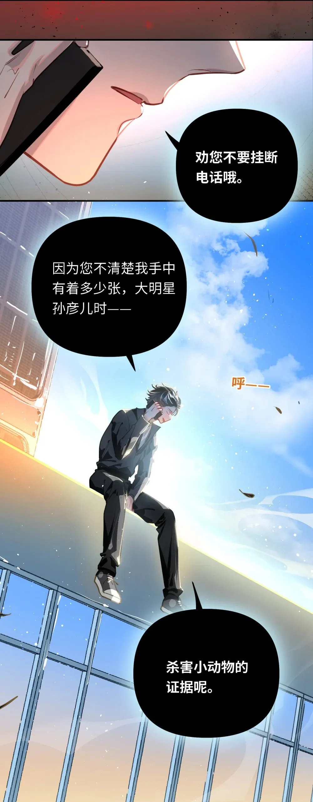 048 哥们儿手头紧~22