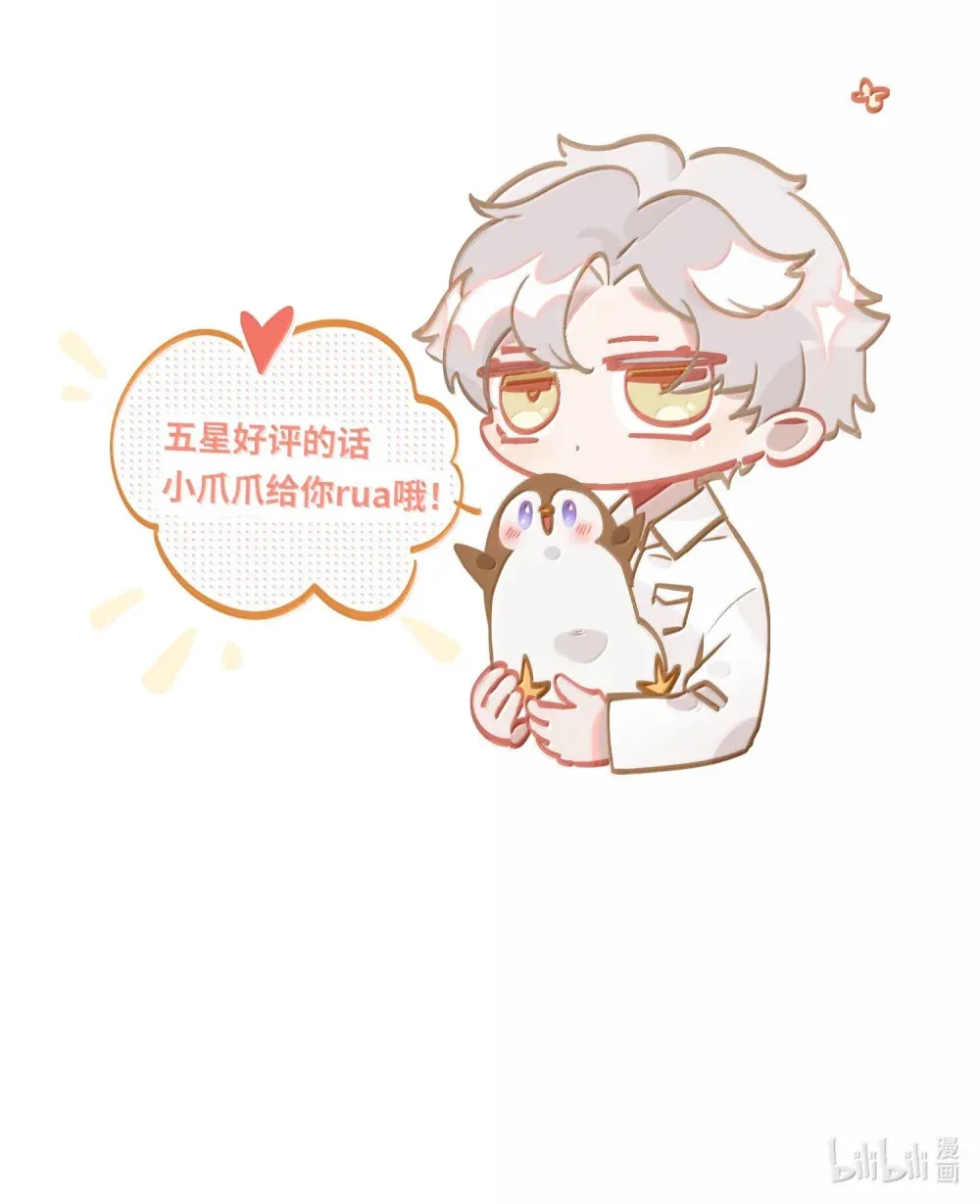 061 你值得38