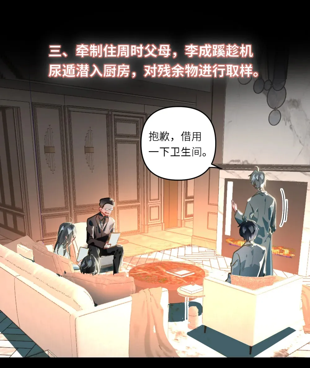 059 我愿意14