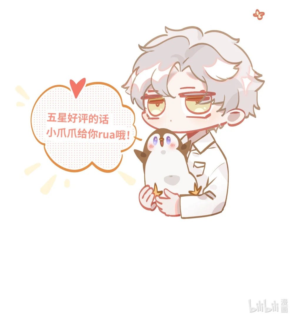 024 我还是喜欢您40