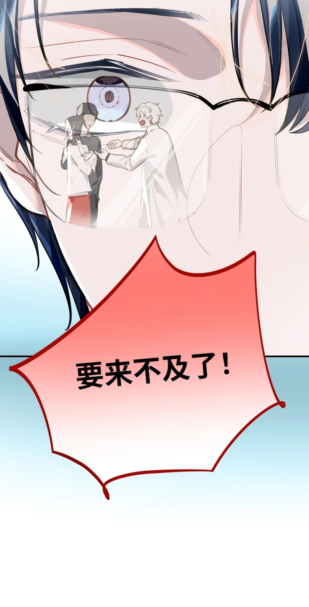 017 难约的总监29