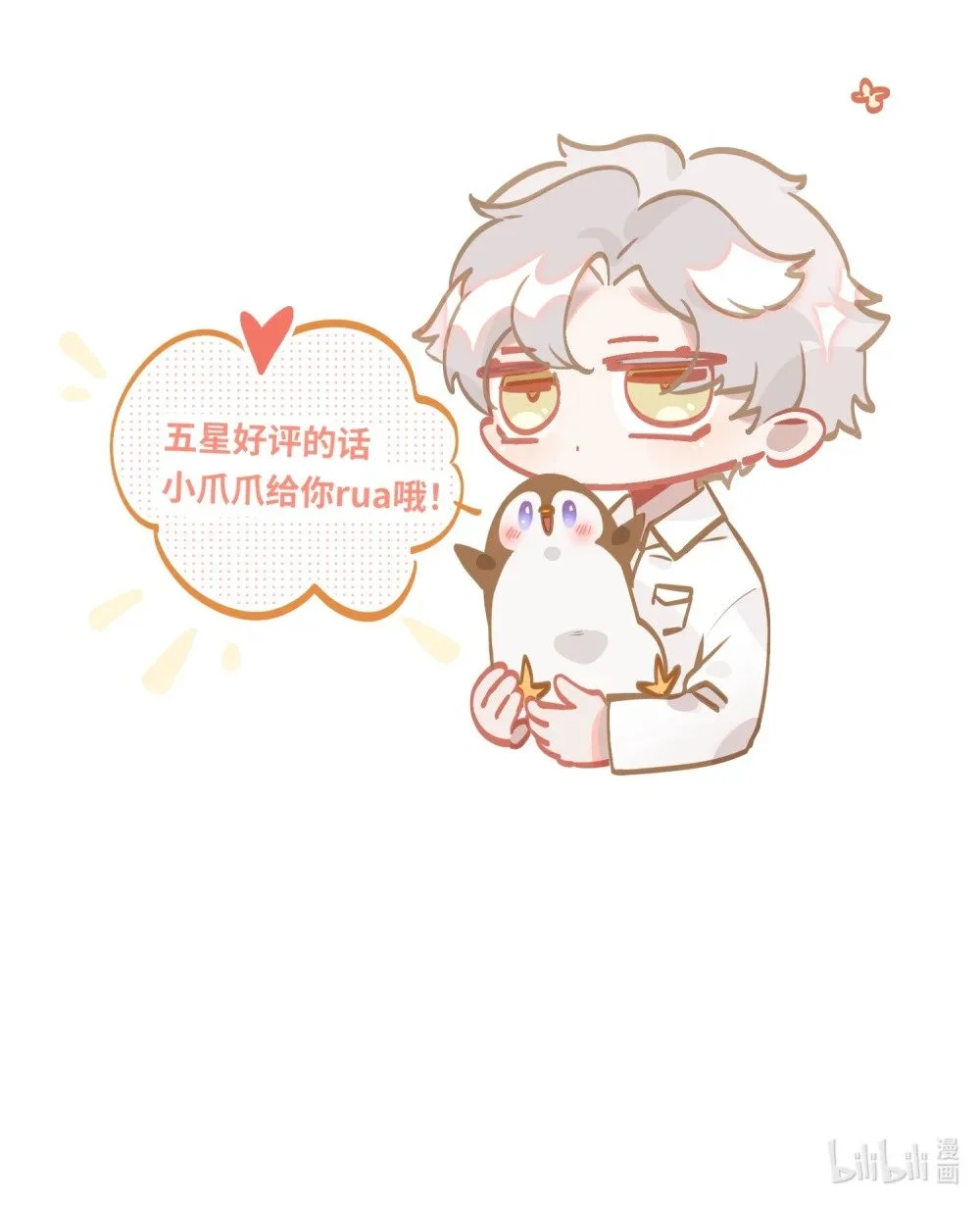 047 我们情侣之间40
