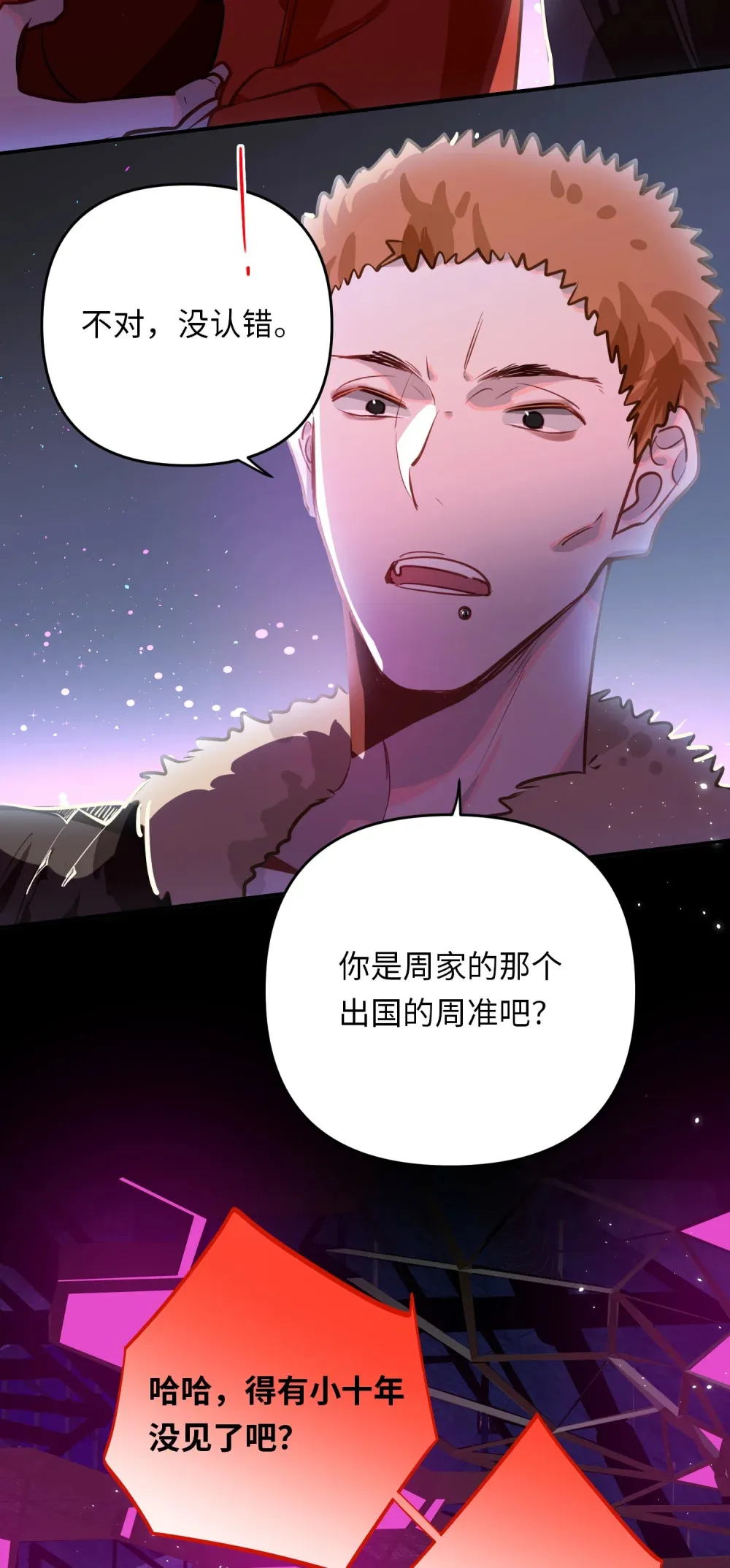 054 周准14