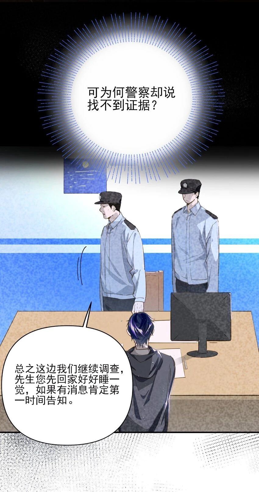 006 封口警告8