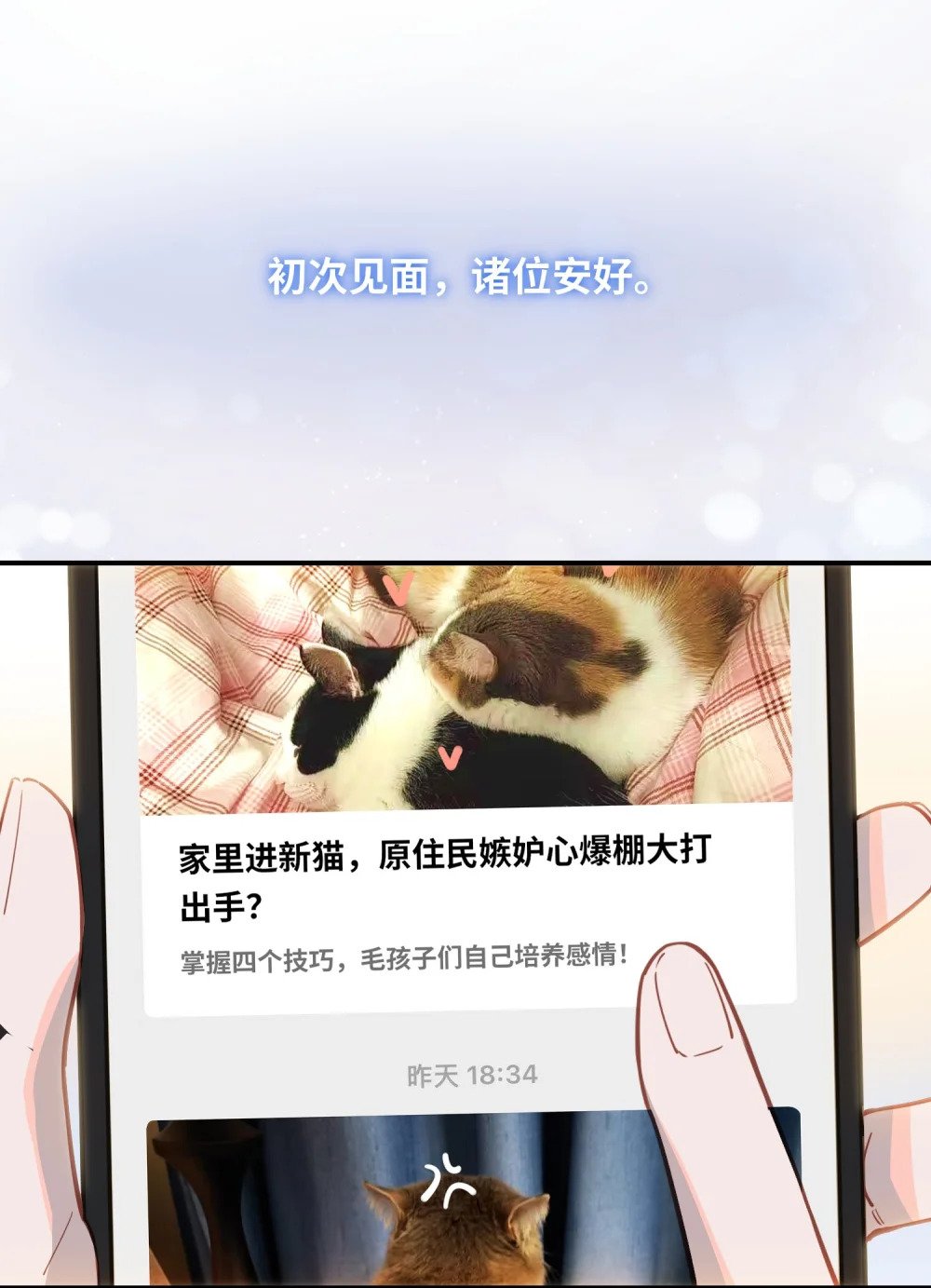 035 大明星？1