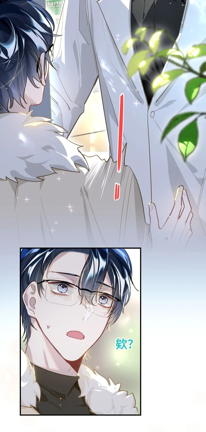 006 封口警告34