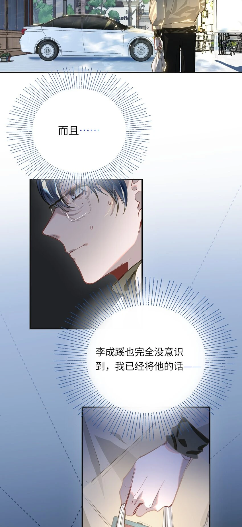 007 又有何事30