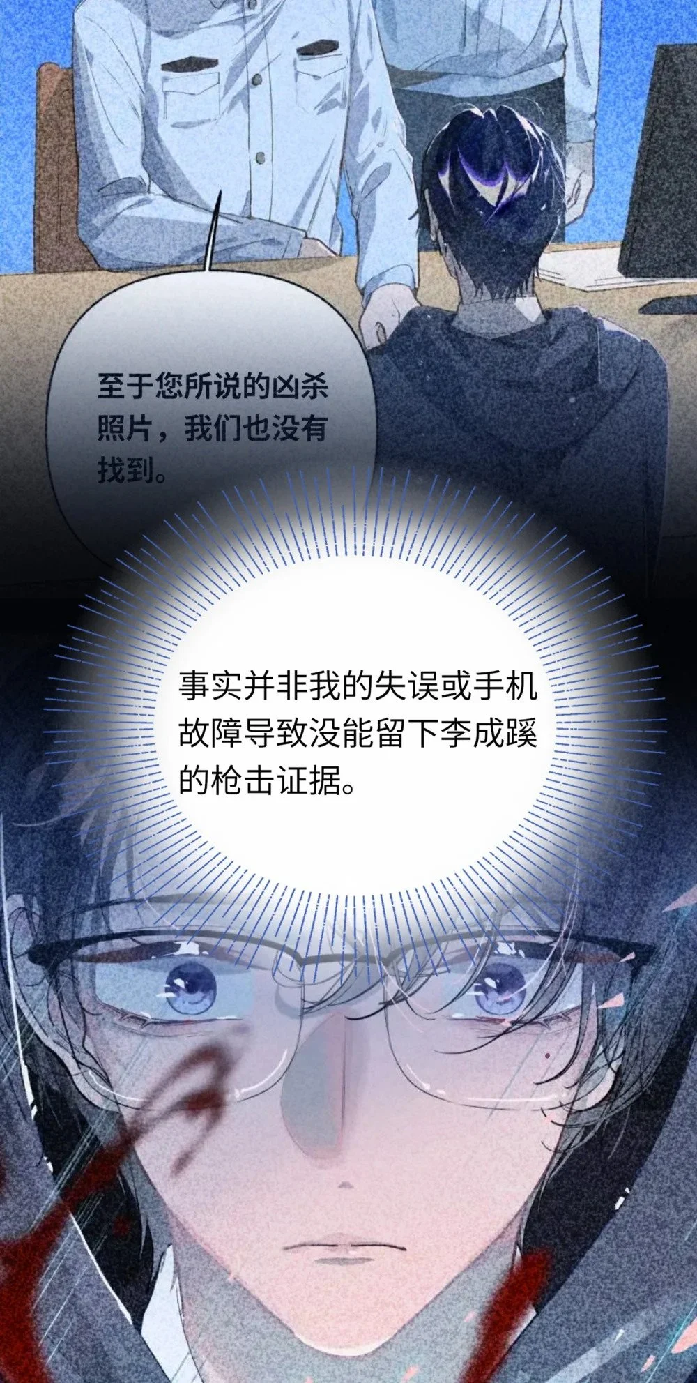 044 想一出是一出呢怎么？！26