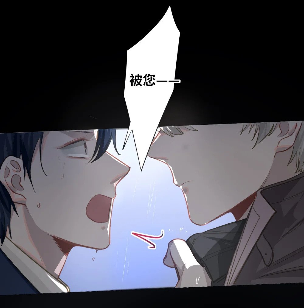025 亲吻你，别杀我35