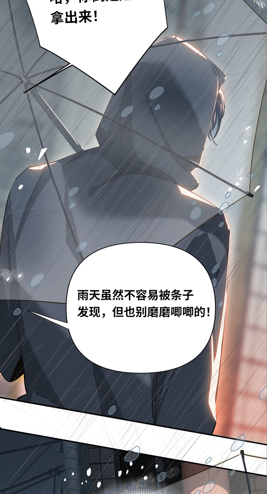 003 杀人现场？！17