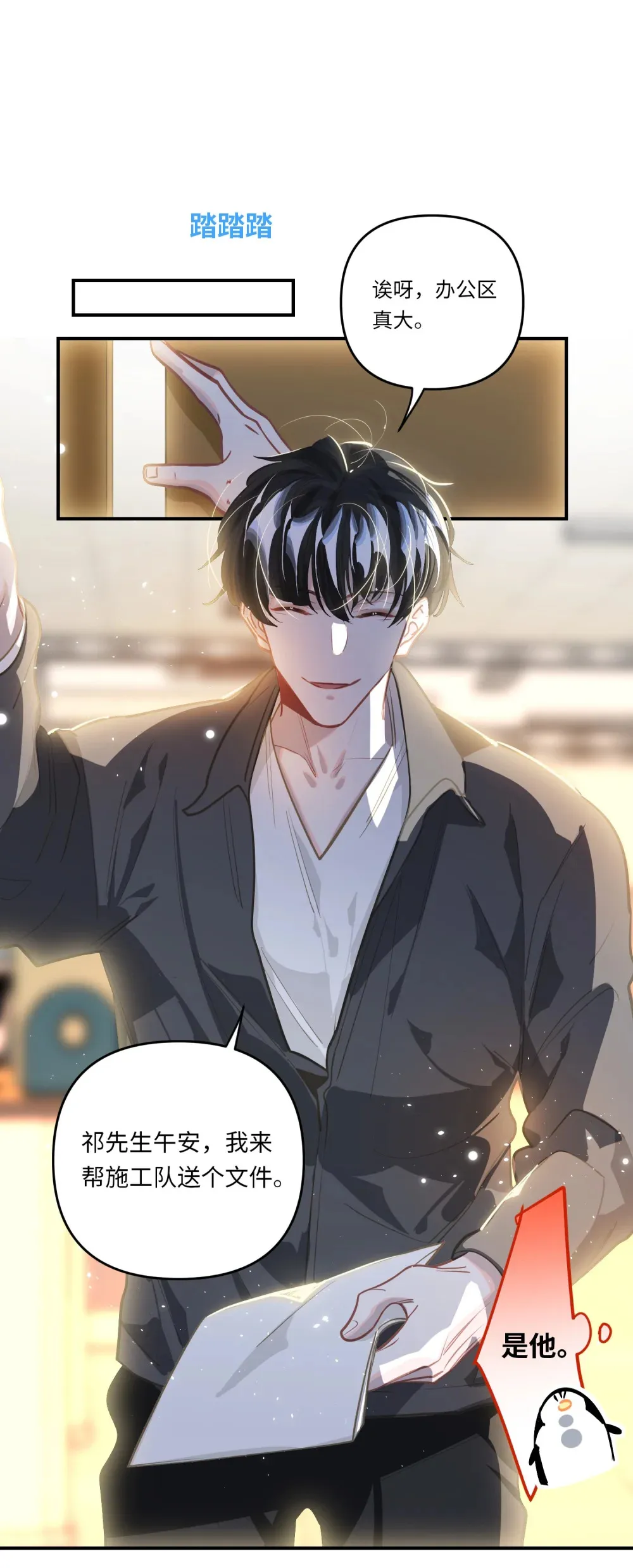 051 我会负责24