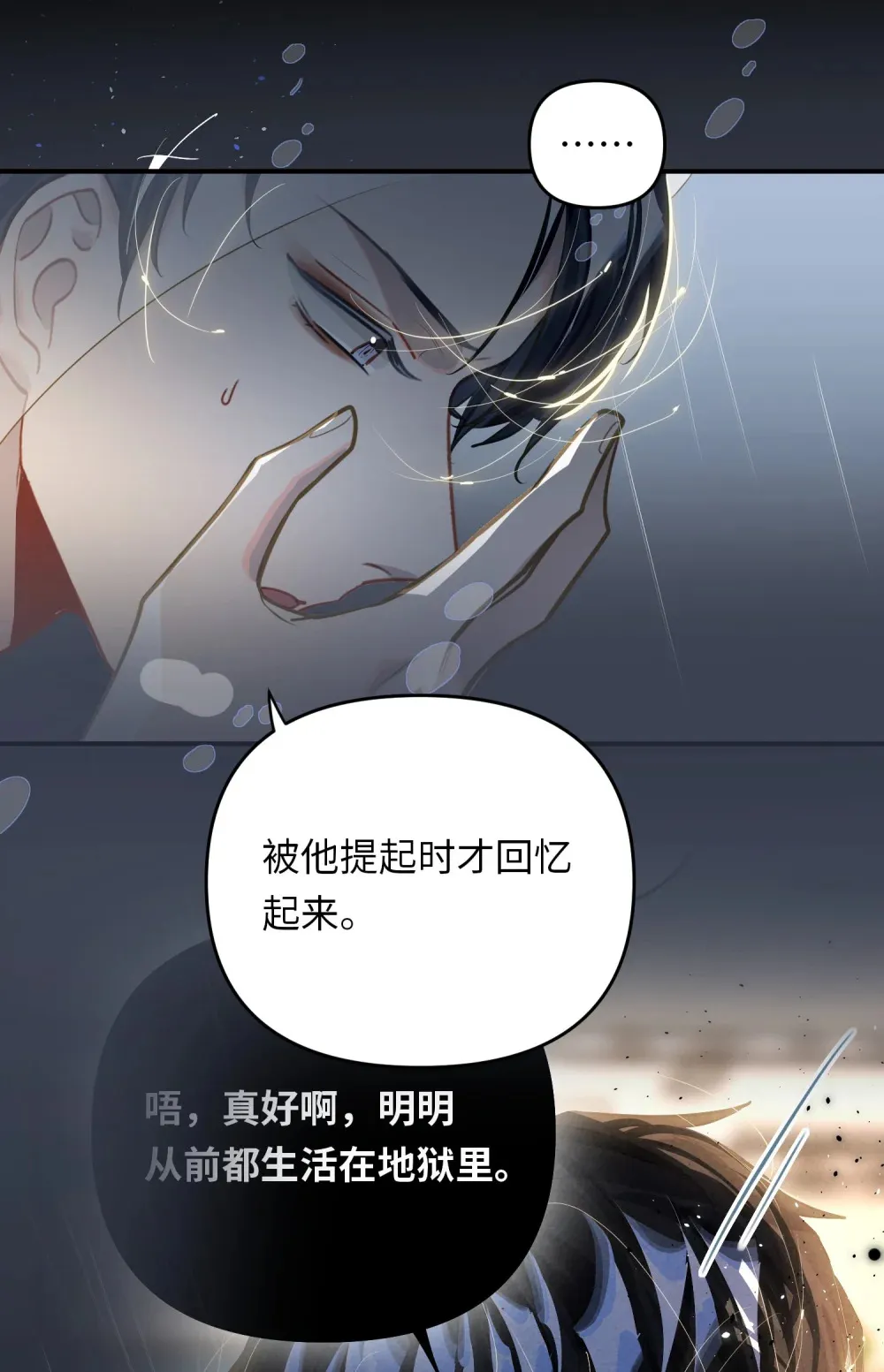 051 我会负责44