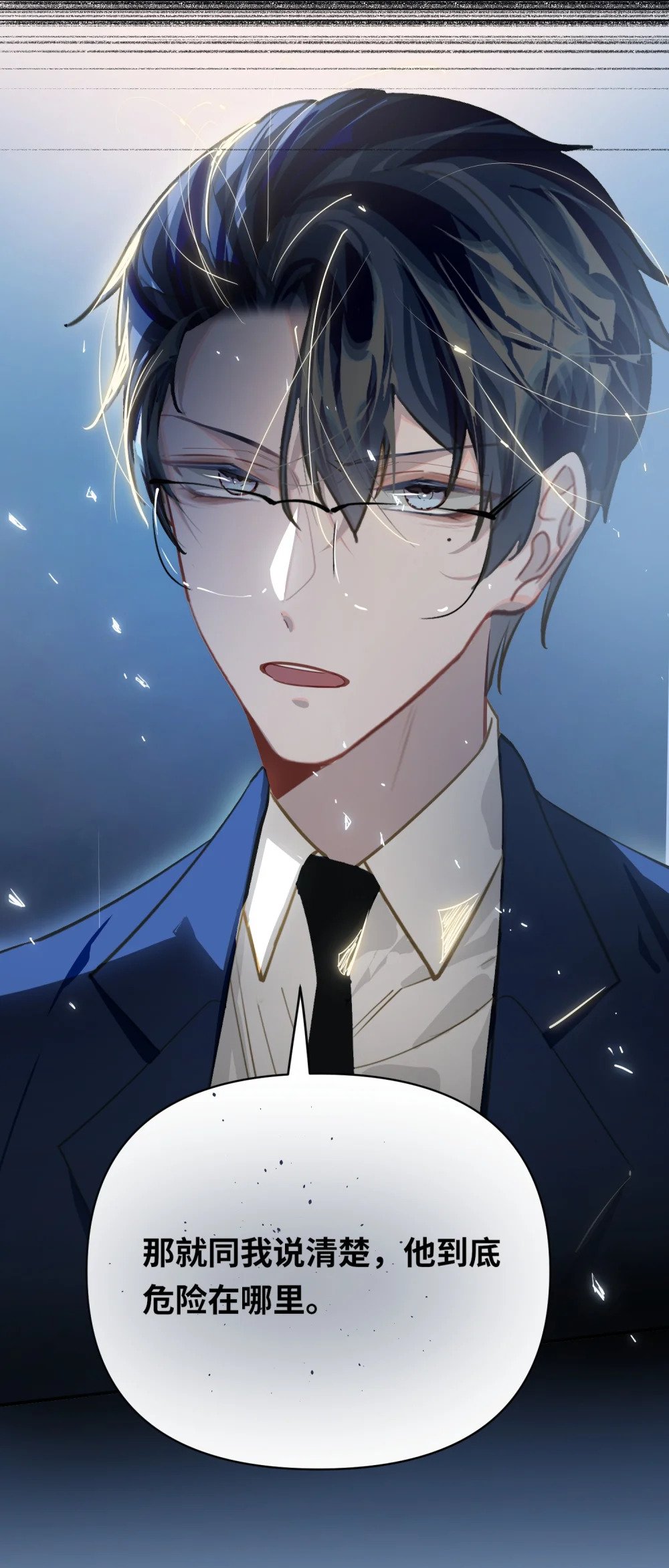 029 他是我男朋友39