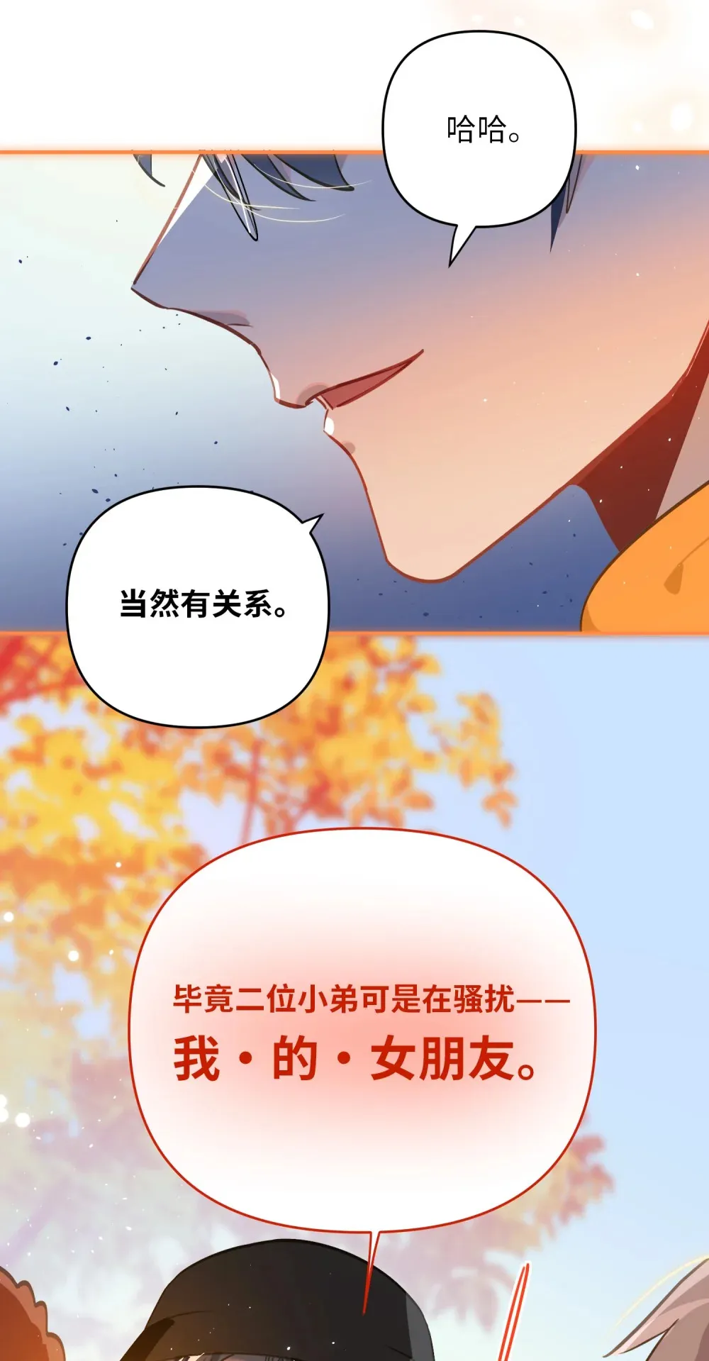 058 我喜欢你28