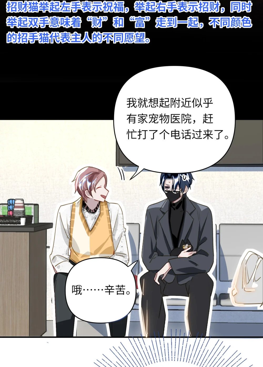 015 男神经病厨艺了得！31