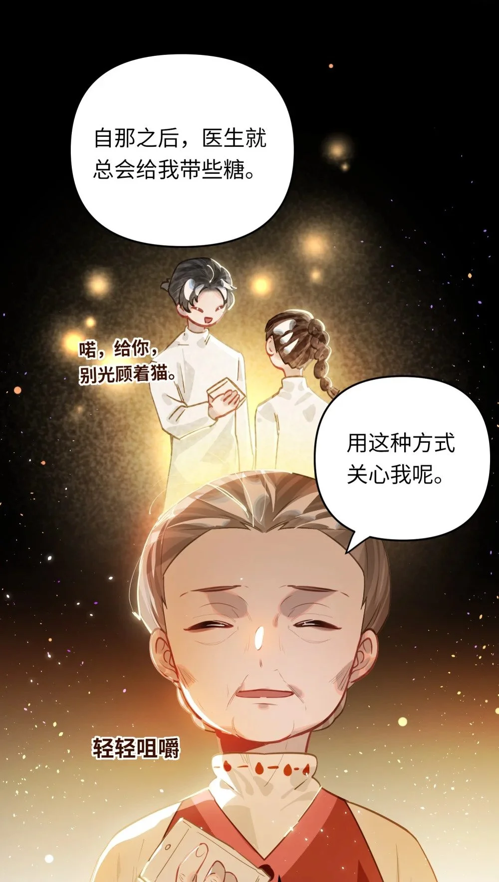 046 你小子最好别这样！7