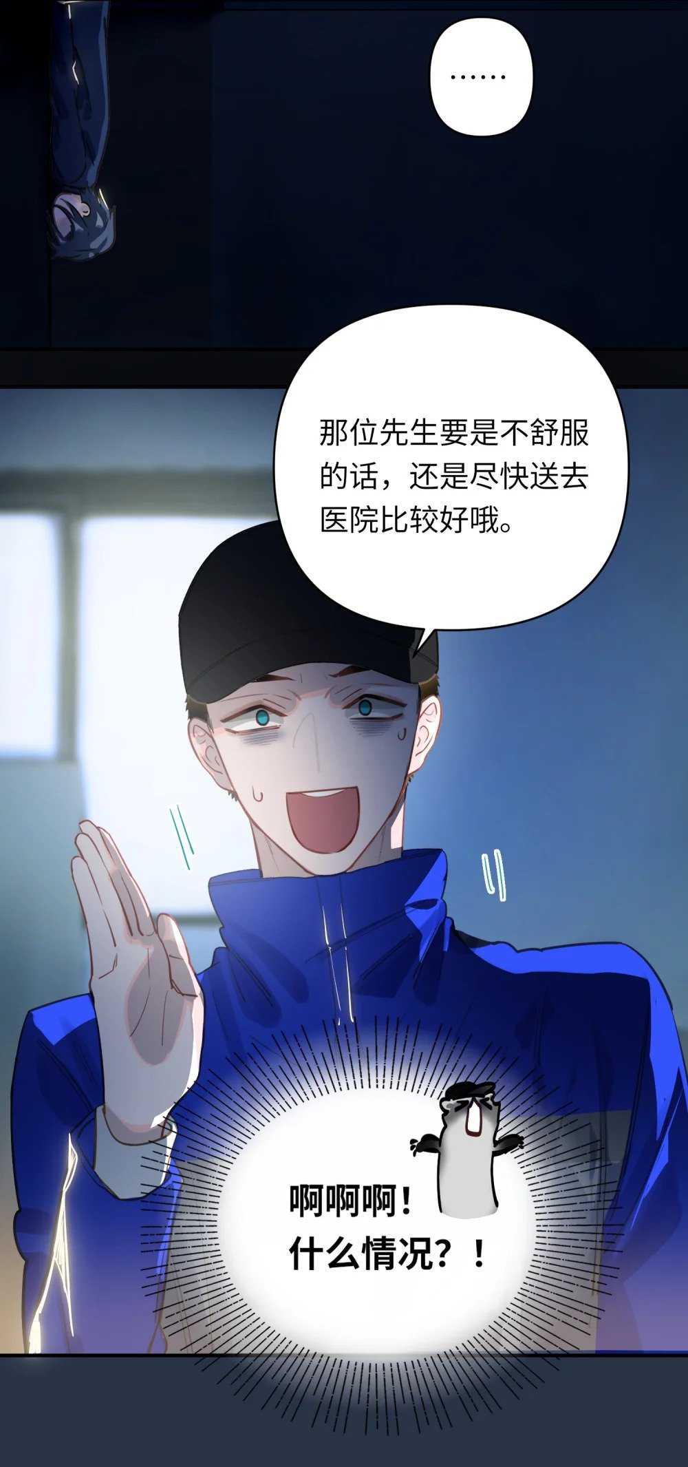 030 拖回家12