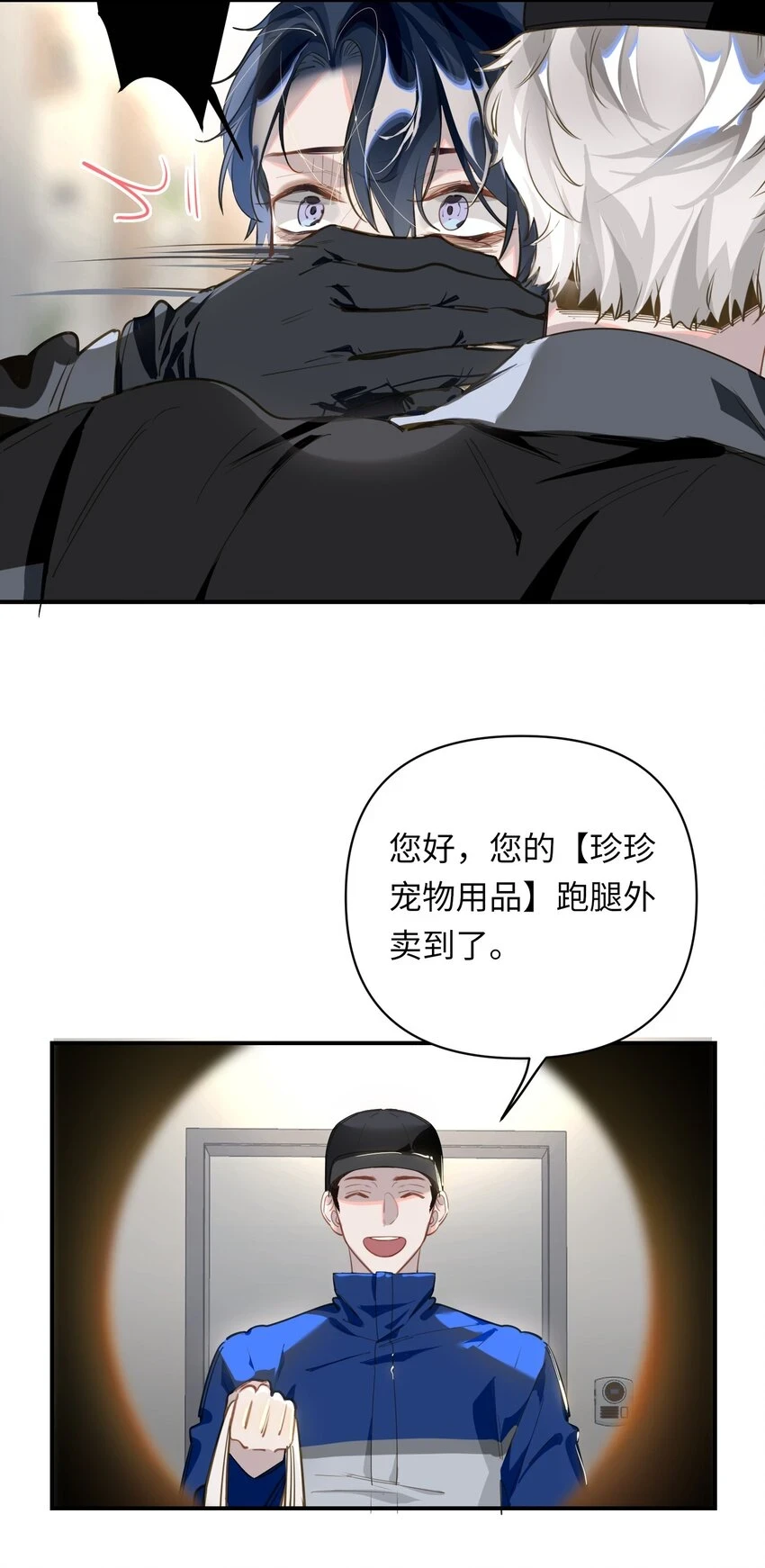 005 对峙6