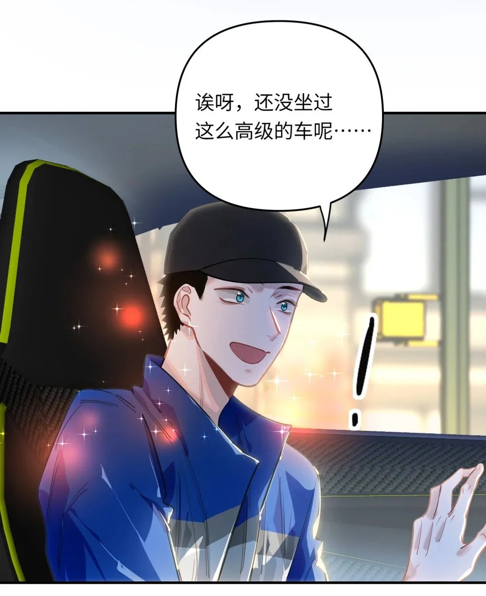 041 羡慕你4