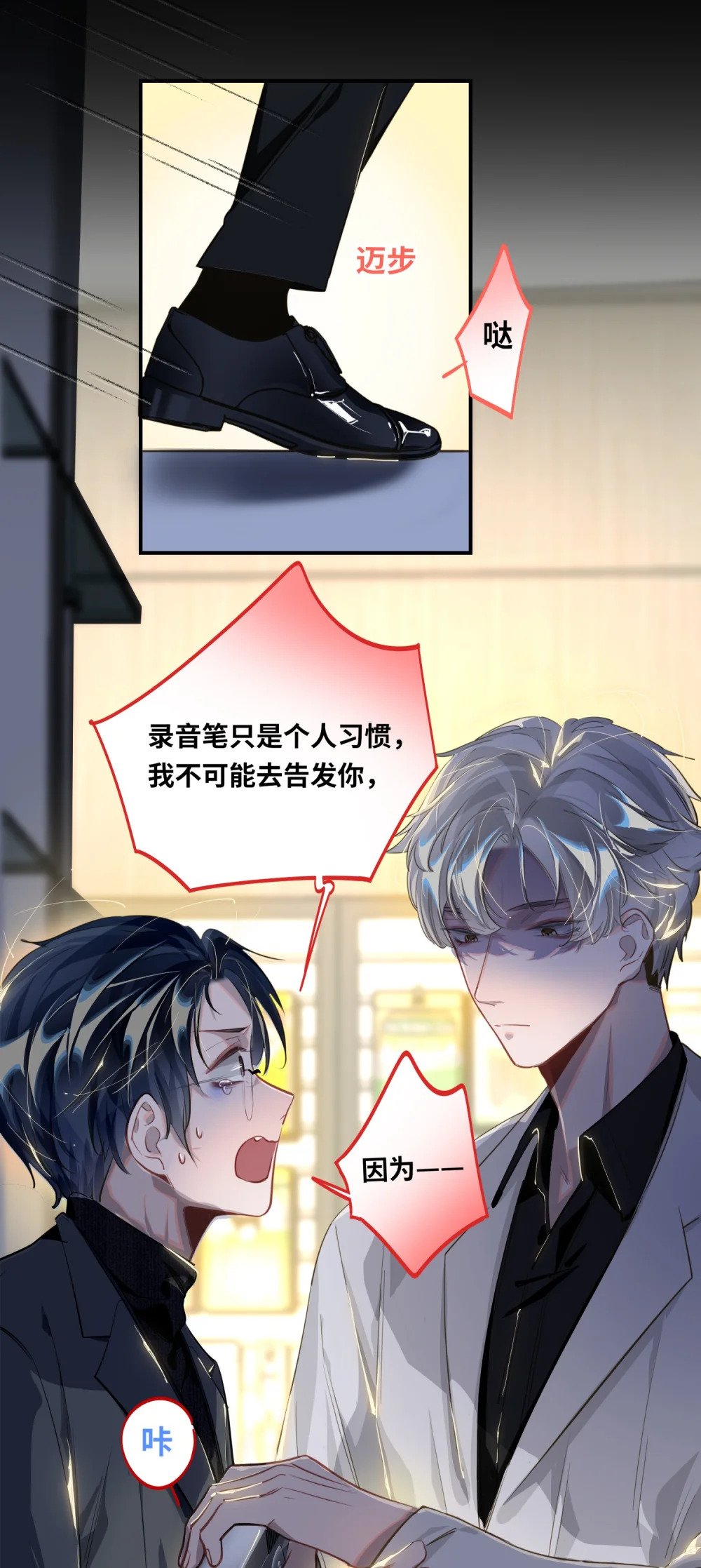 10 小咪挡箭牌22