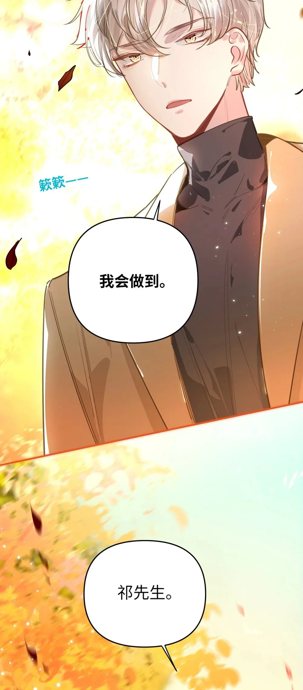 045 师父？35