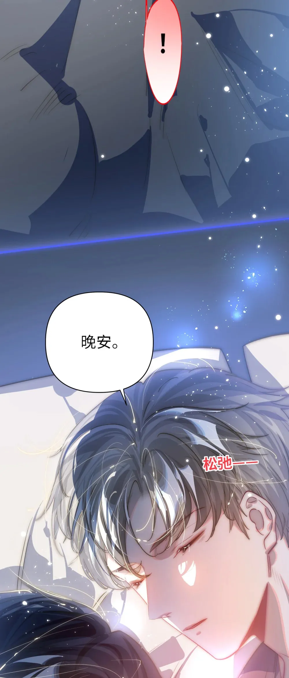 057 亲一口37
