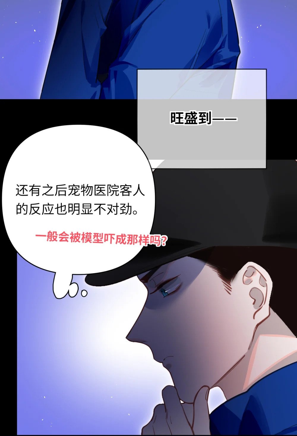 011 我确实没在害你28