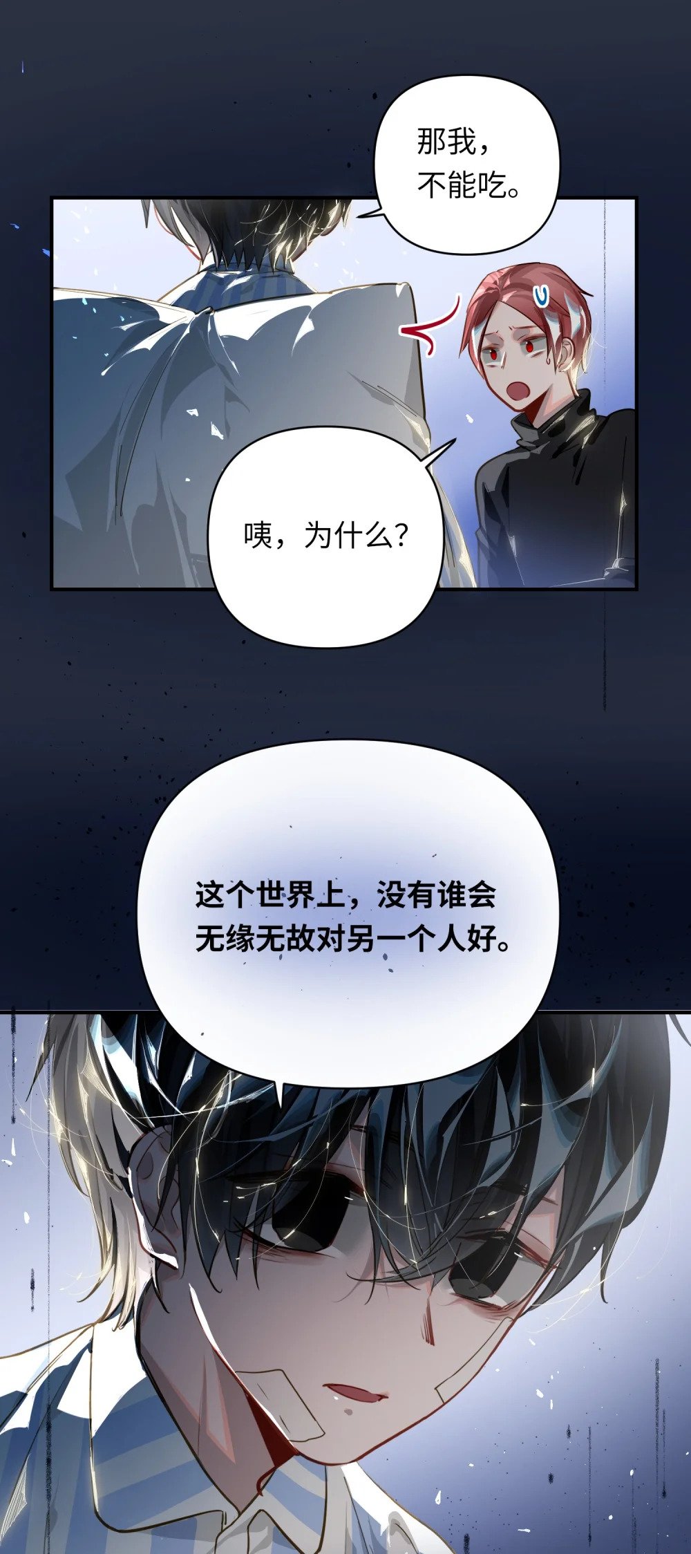 028 奖励给您。35