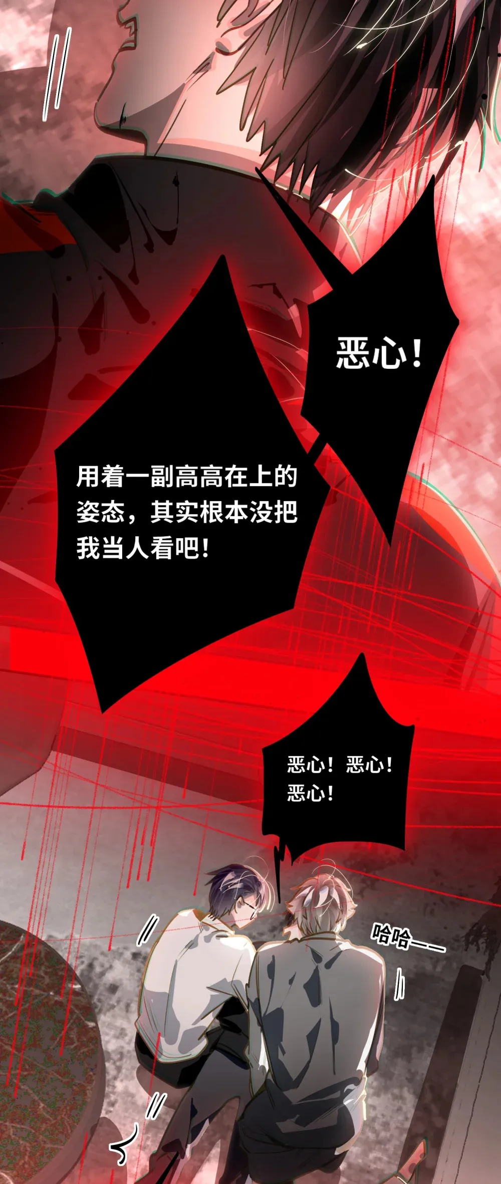 060 谁是凶手？8