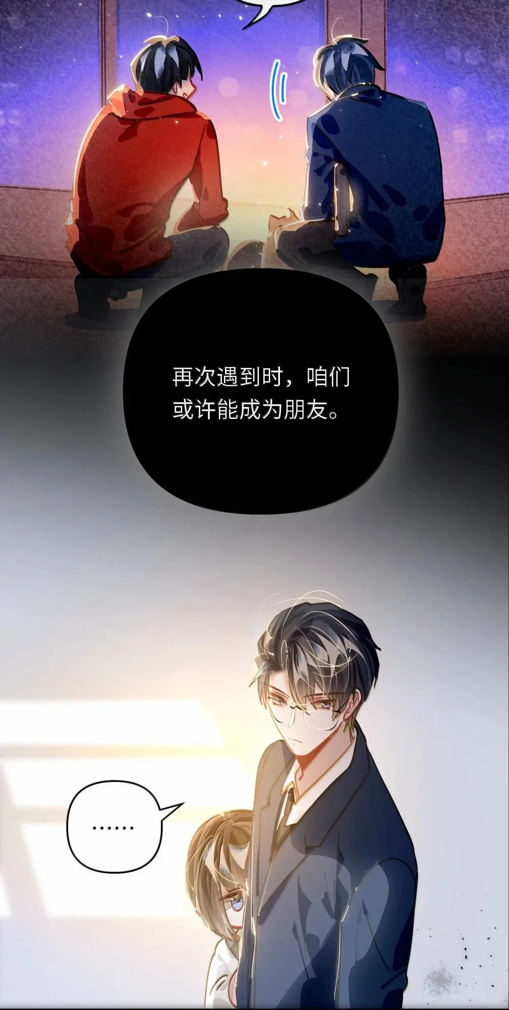 063 没人可以32
