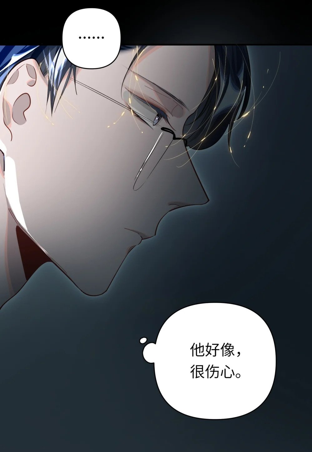 019 被囚禁的孩子3