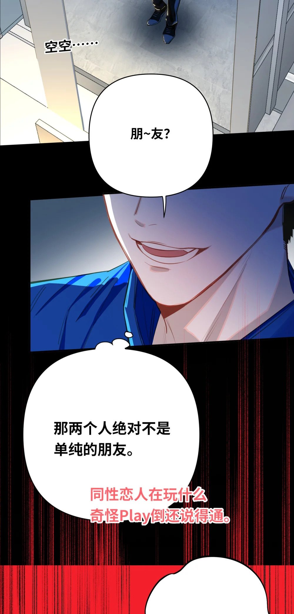 012 你不是喜欢我吗？39