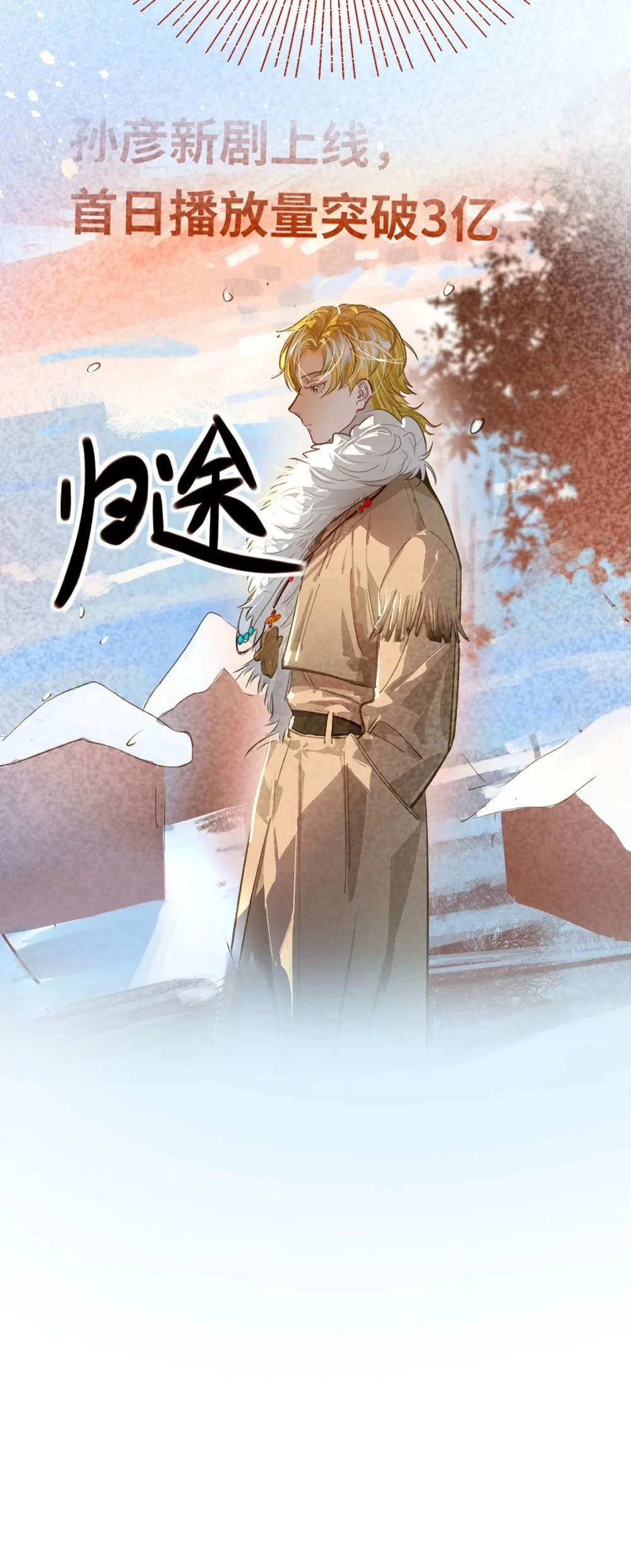 046 你小子最好别这样！32