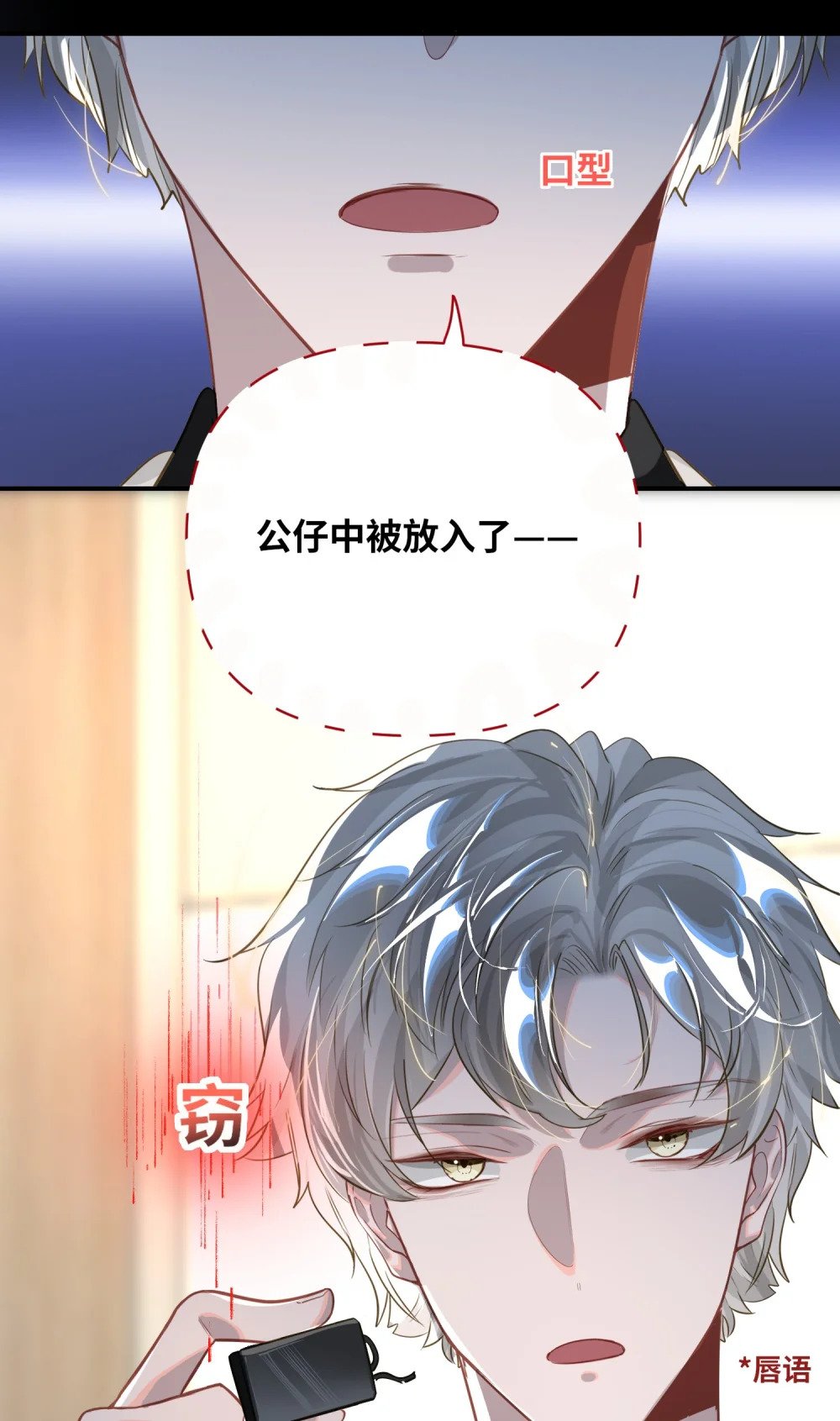 016 吃狗粮罢了32