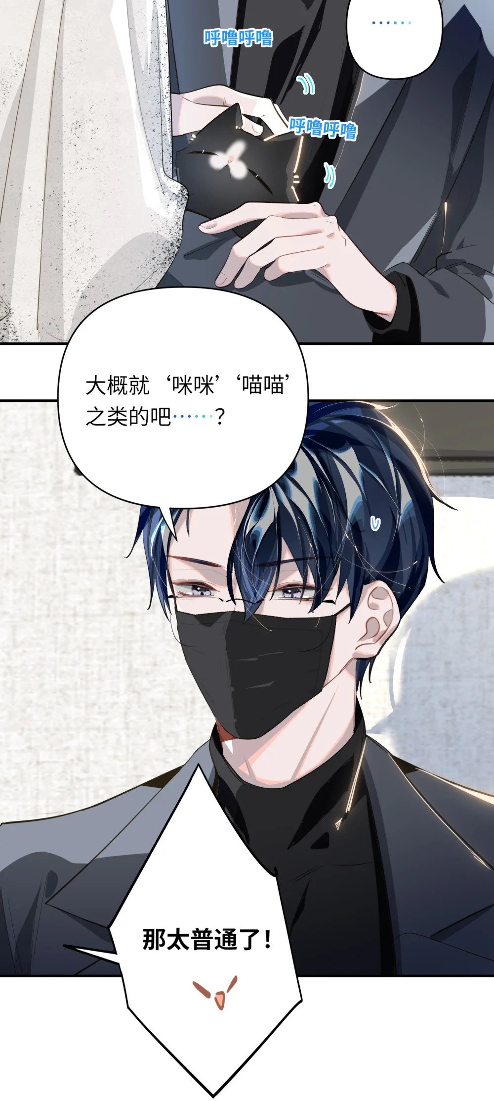016 吃狗粮罢了3