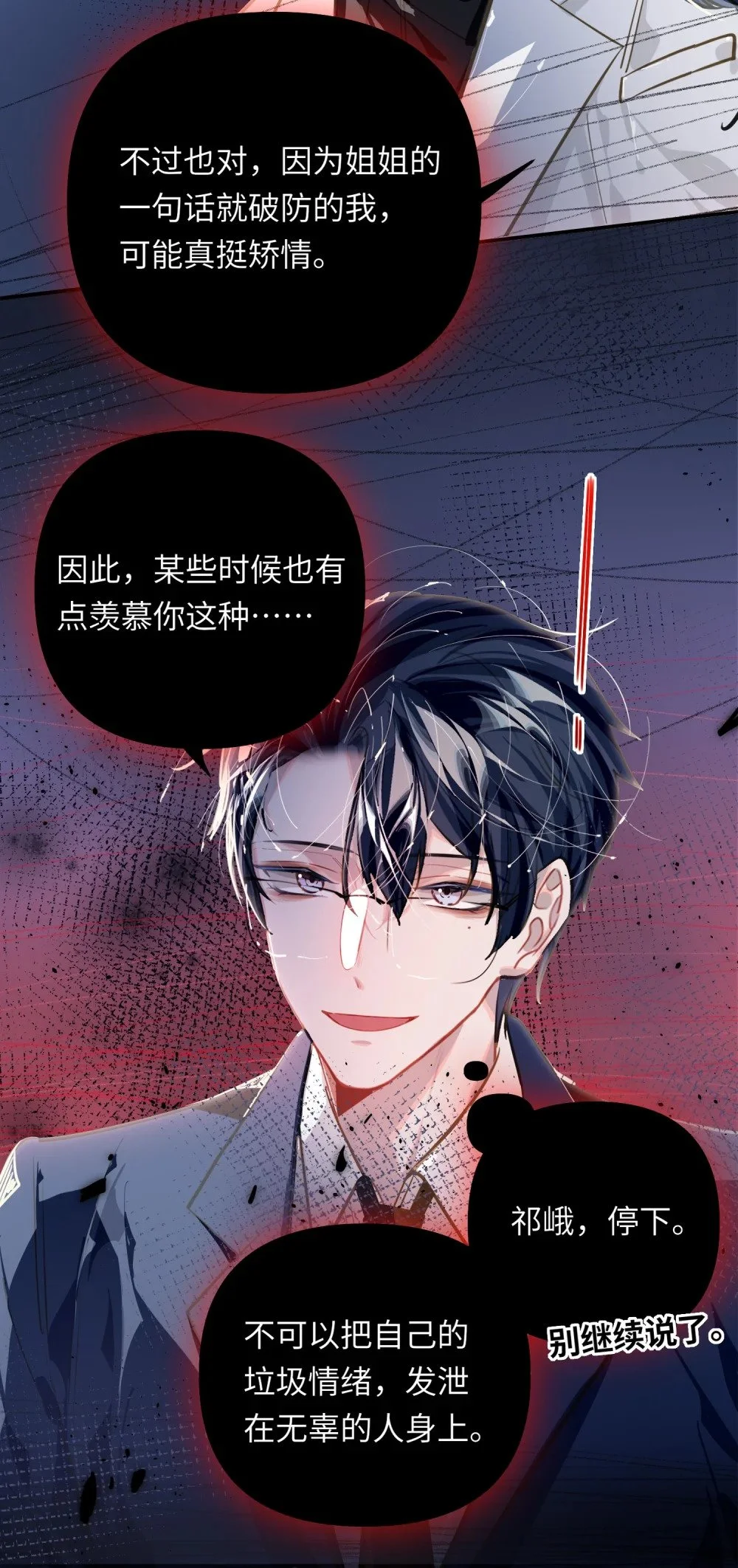 041 羡慕你34