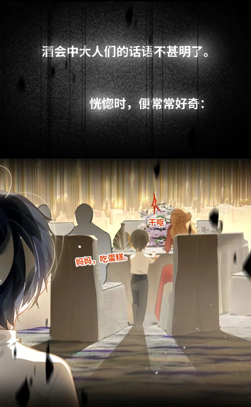 052 从这世上消失时，都不会被谁记起。3