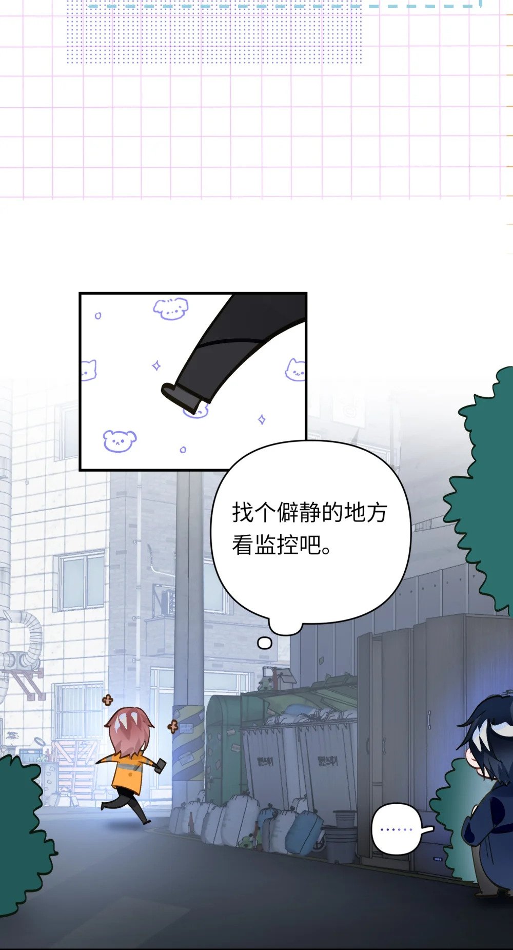 022 被囚禁的孩子8