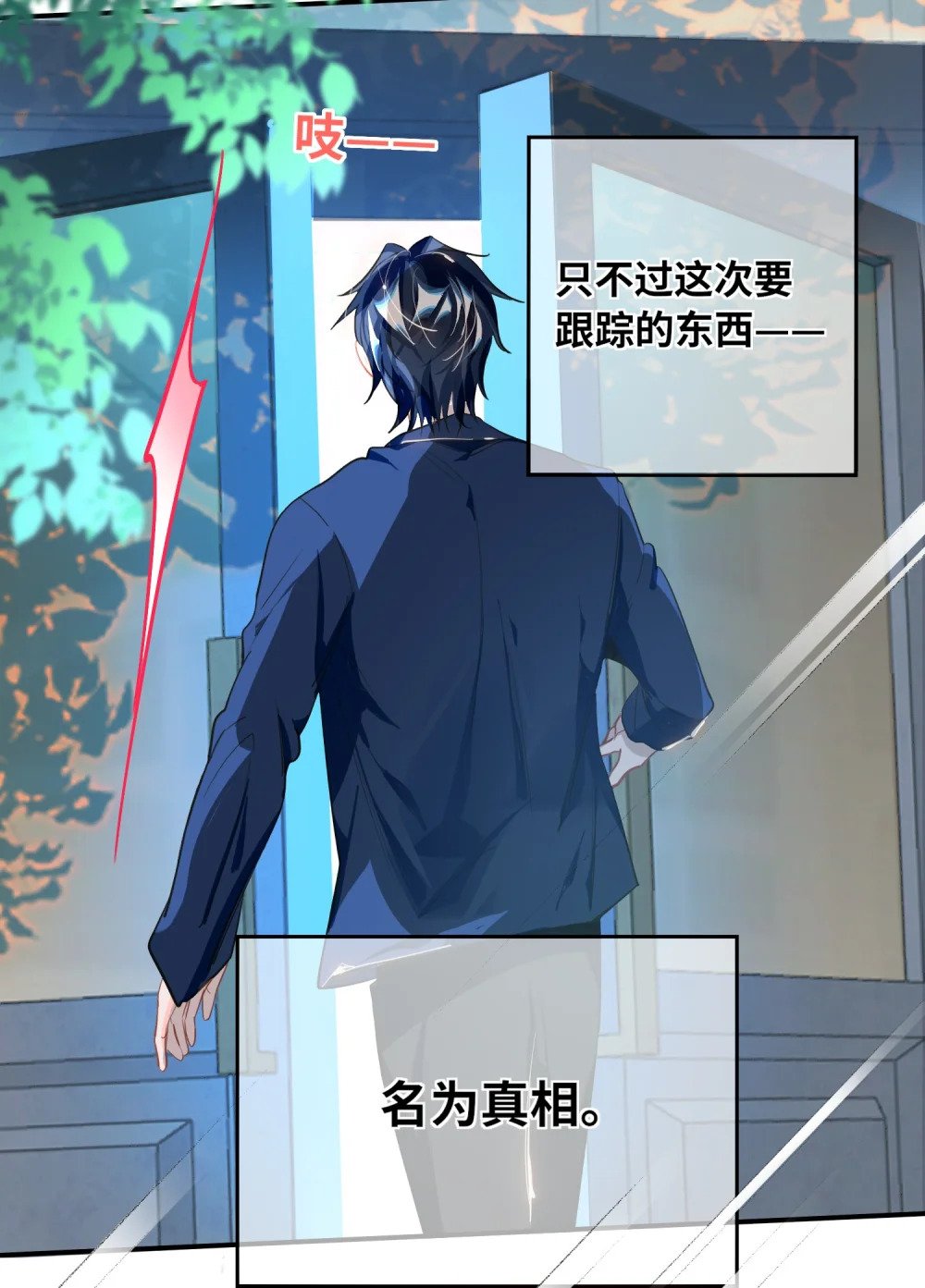 017 难约的总监27