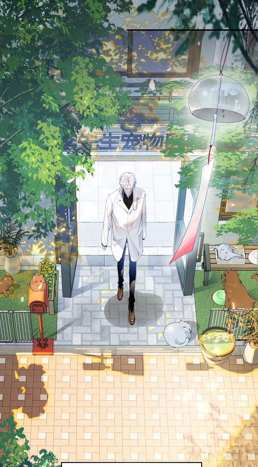 001 跟踪狂先生25