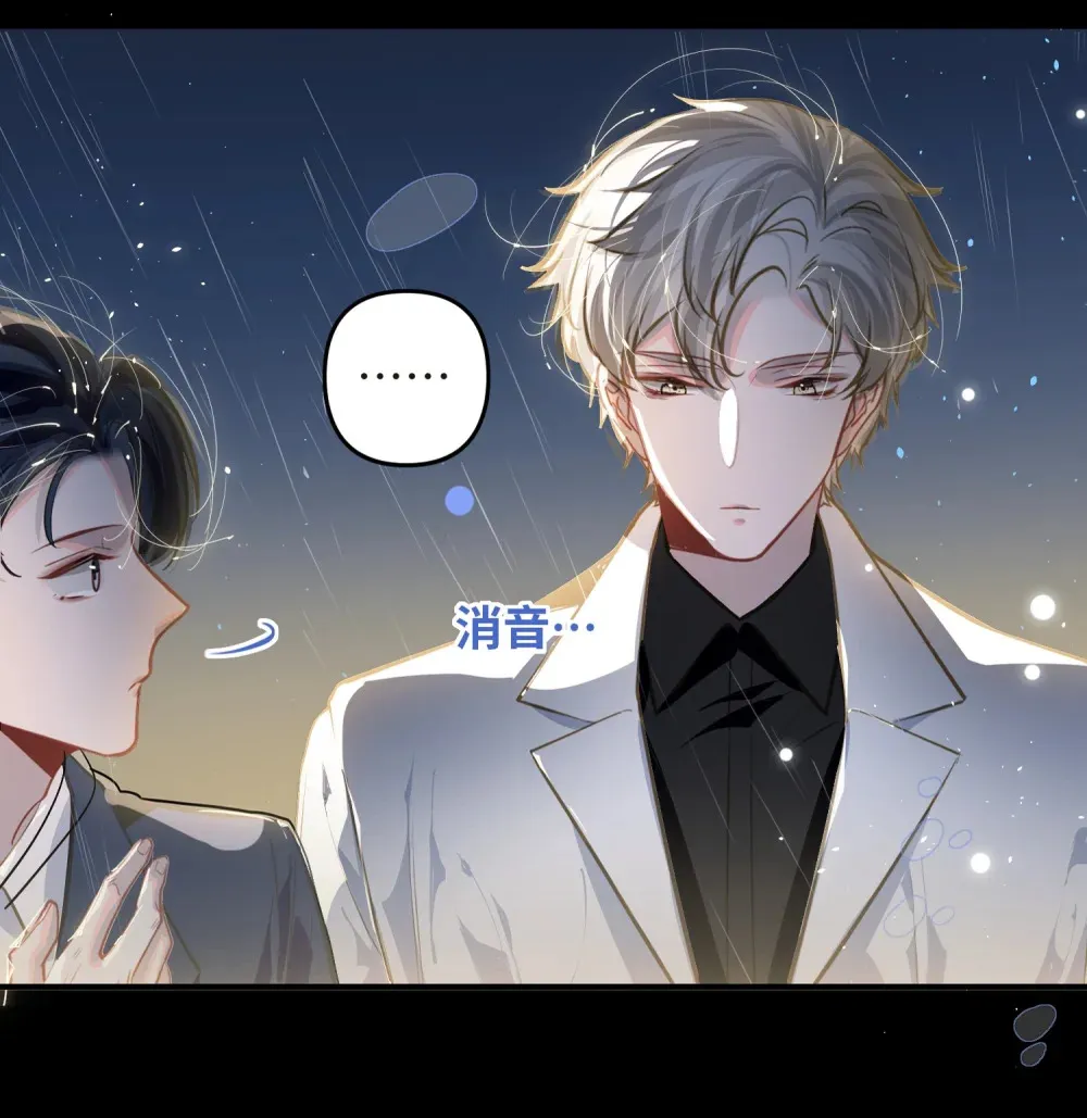 052 从这世上消失时，都不会被谁记起。27