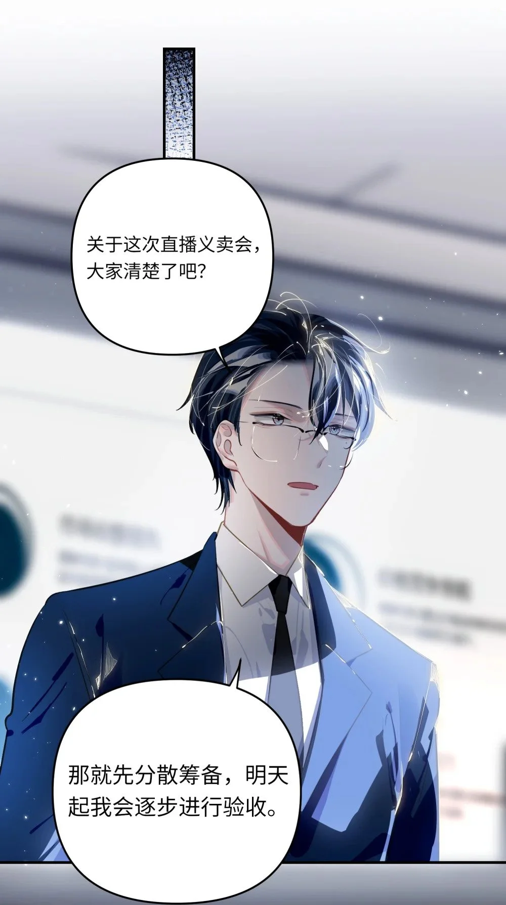 047 我们情侣之间1