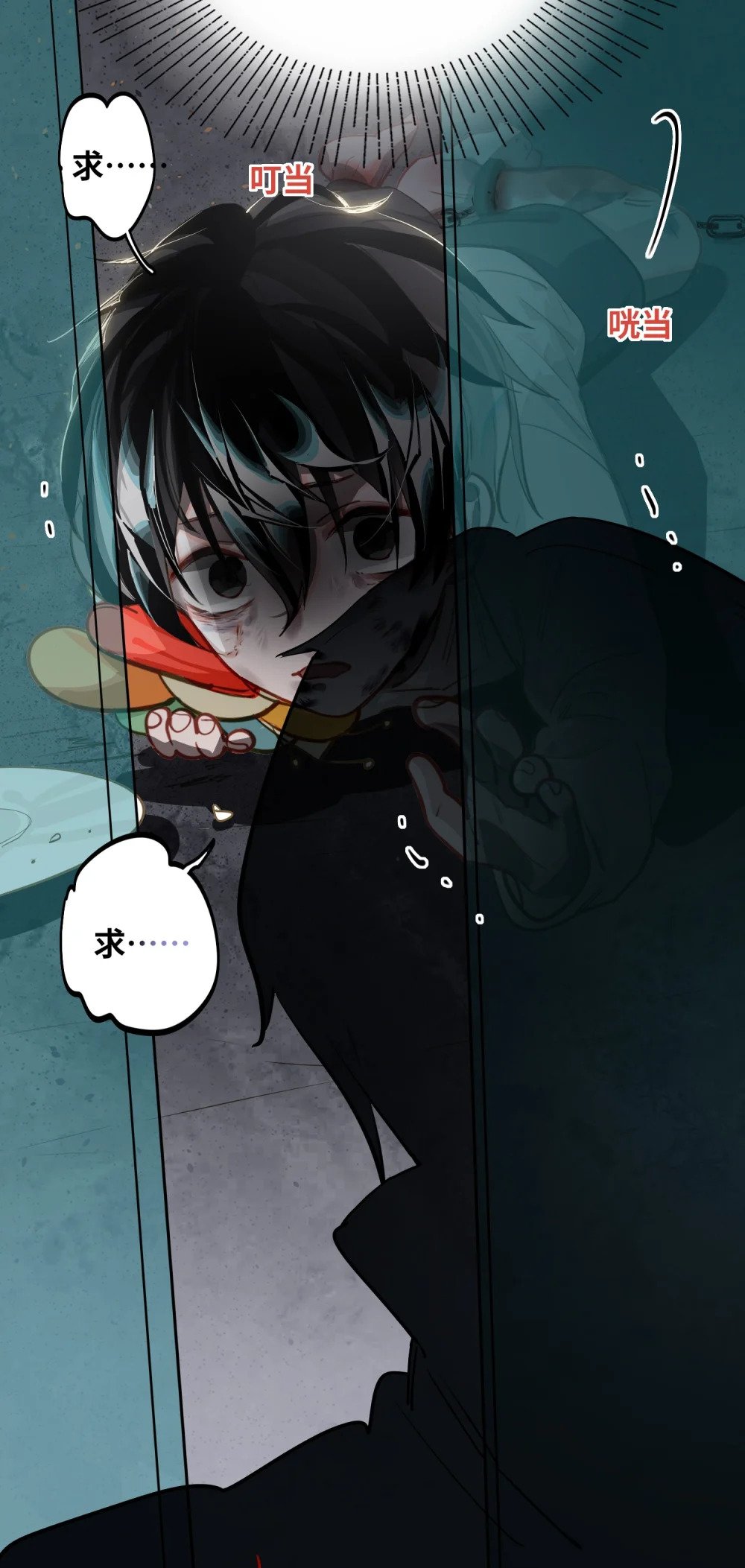 026 能忍一下痛吗？25