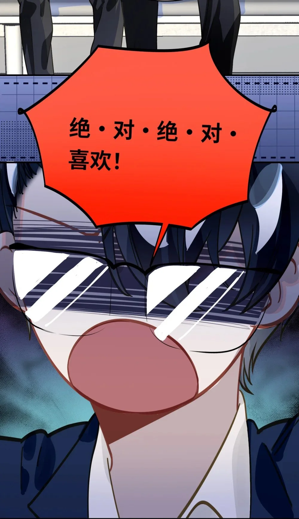 042 绝对喜欢我4