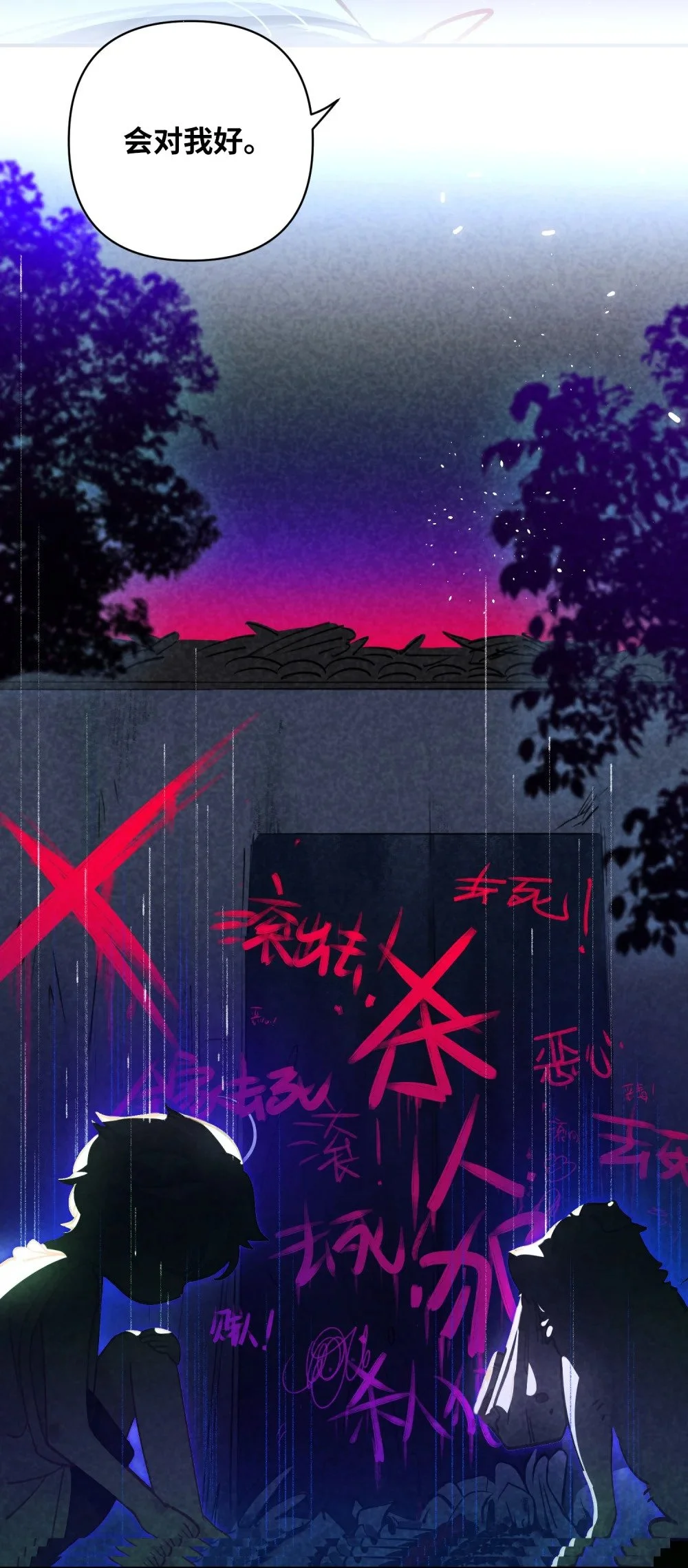 040 这特么是双人床吧！35