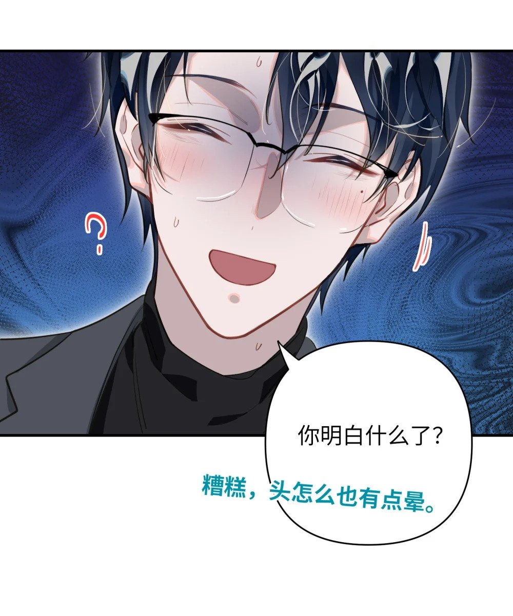 011 我确实没在害你11
