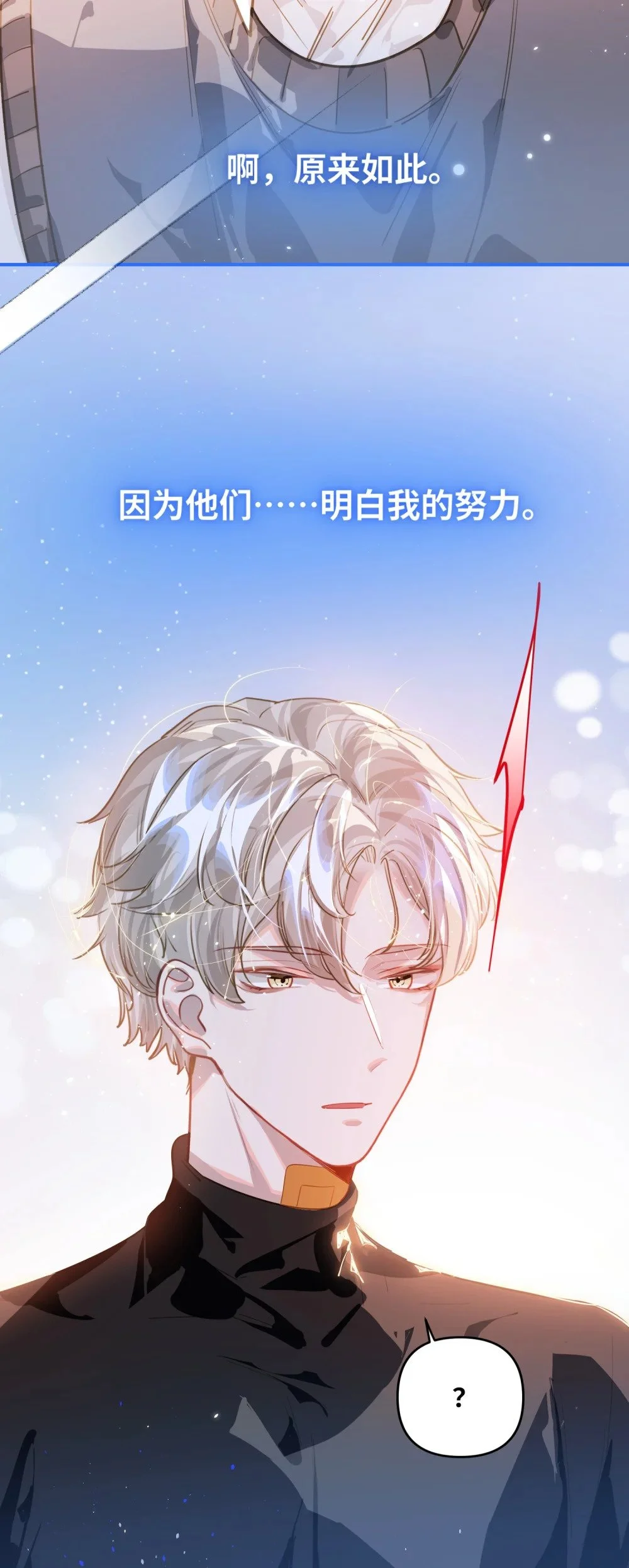 044 想一出是一出呢怎么？！33