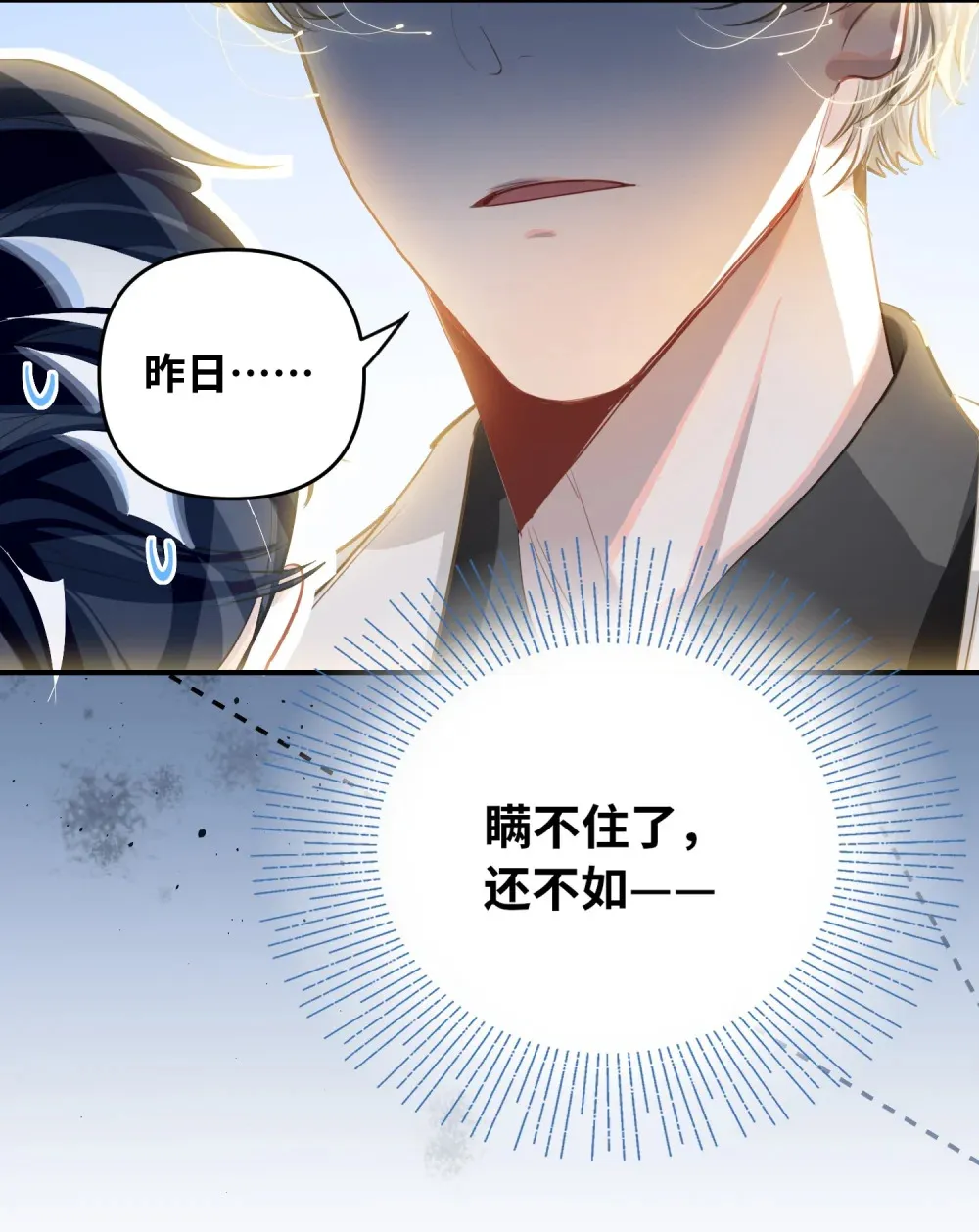 051 我会负责12